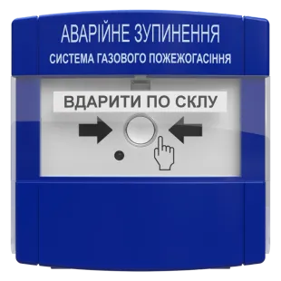 Устройство аварийной остановки Tiras ПАЗ "Тирас" 99-00007480 фото