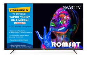 Телевизор Romsat 55USQ1220T2 R_35522 фото