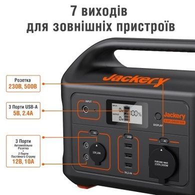 Портативне джерело живлення Jackery Explorer 500EU 99-00012615 фото